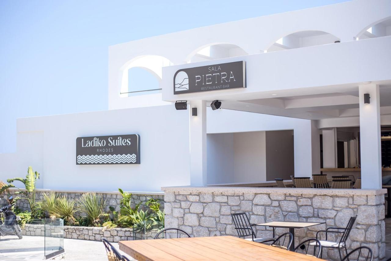 Ξενοδοχείο Ladiko - 3*